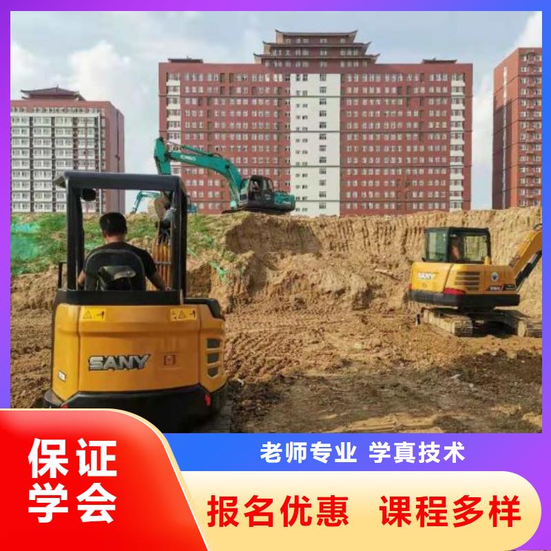 【钩机培训学校哪个学校能学开挖掘机铲车叉车就业快】指导就业