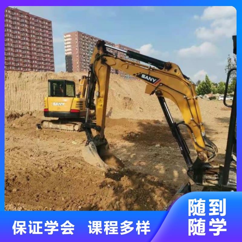 钩机培训学校钩机学校学真技术技能+学历