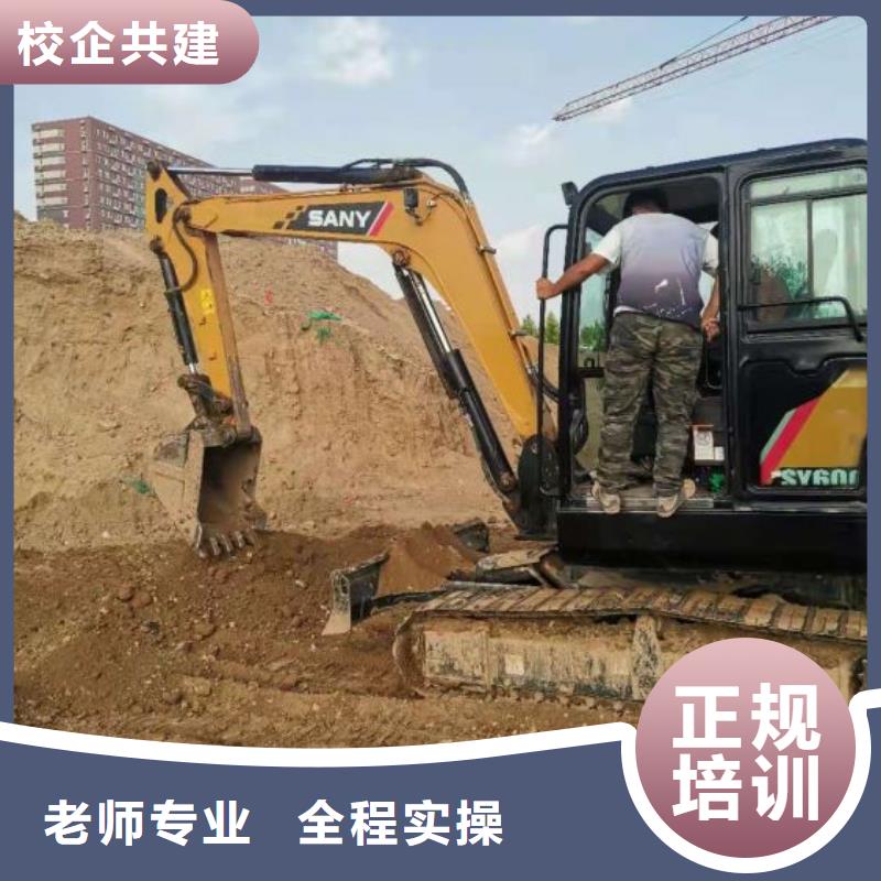 【钩机培训学校哪里有新能源汽修培训老师专业】同城品牌