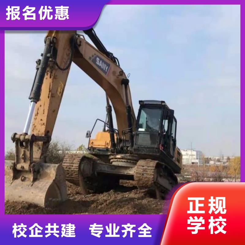 钩机培训学校厨师培训学校技能+学历实操培训