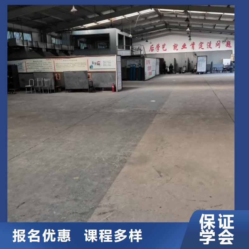 【焊接学校】焊工焊接培训就业快就业快