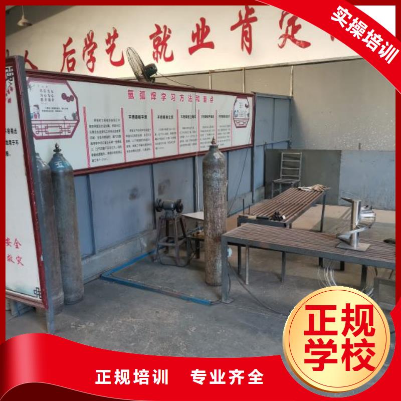 焊接学校,挖掘机铲车理论+实操课程多样
