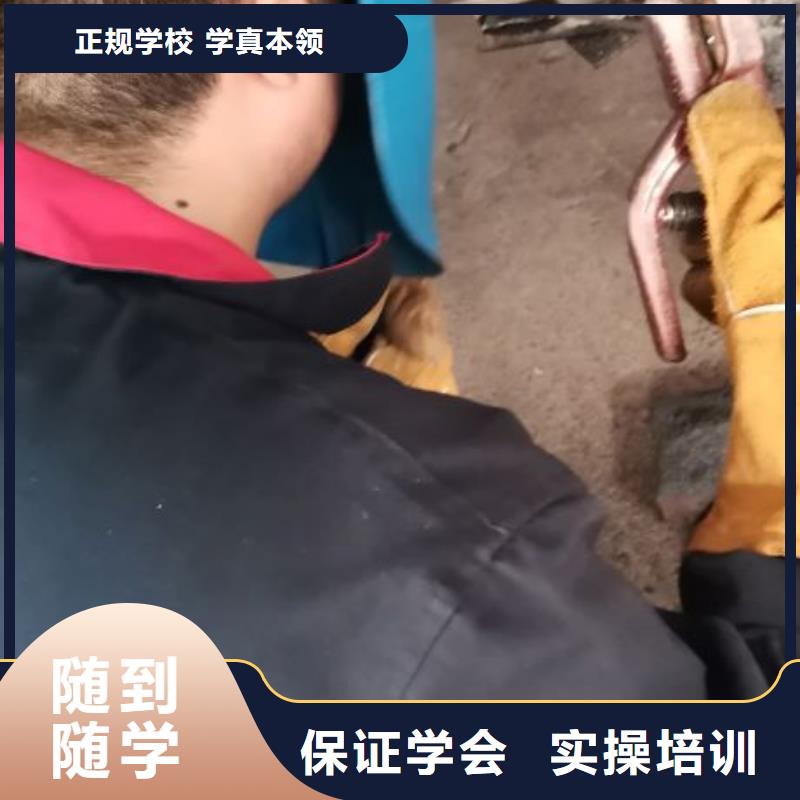 焊接学校厨师培训学校就业前景好本地制造商