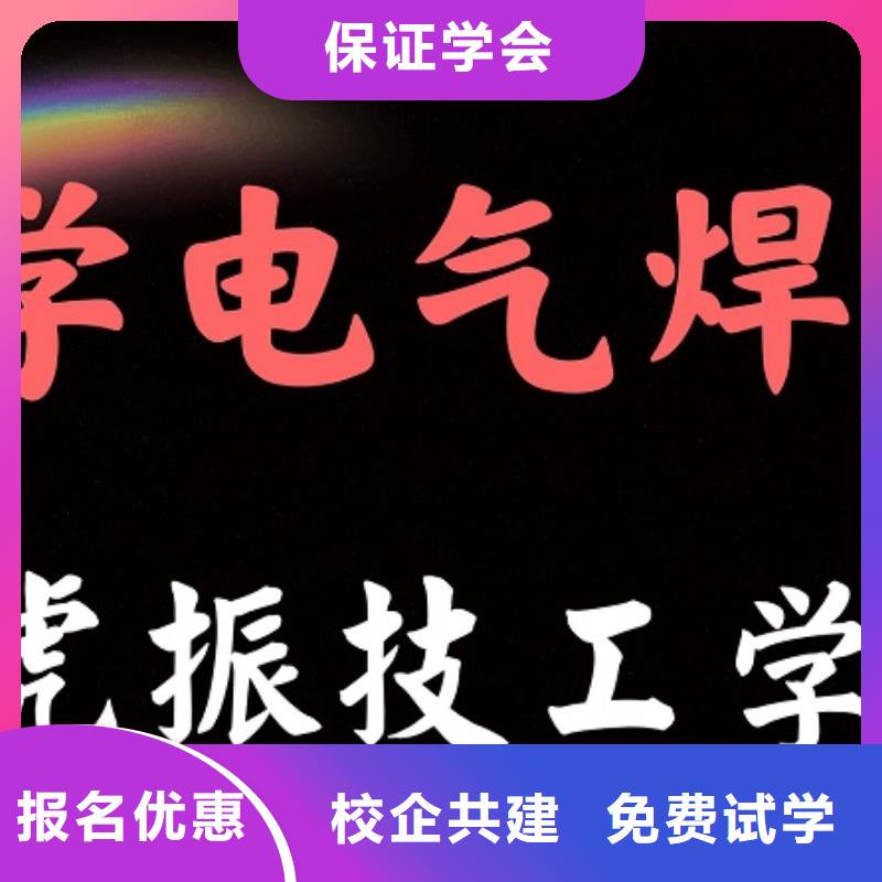 焊接学校-计算机培训学校实操培训指导就业