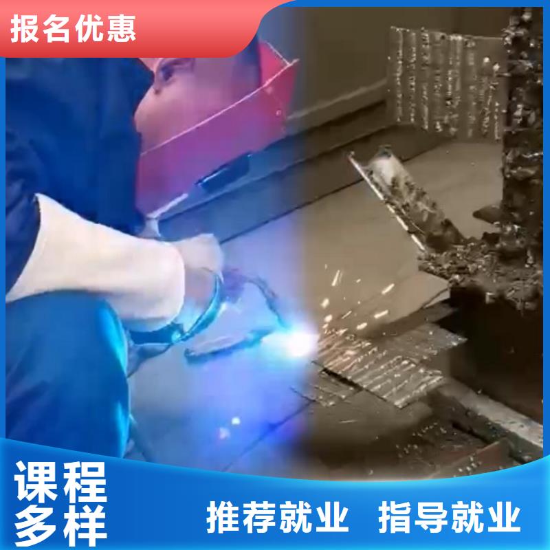 【焊接学校中西糕点烘焙师资力量强】技能+学历