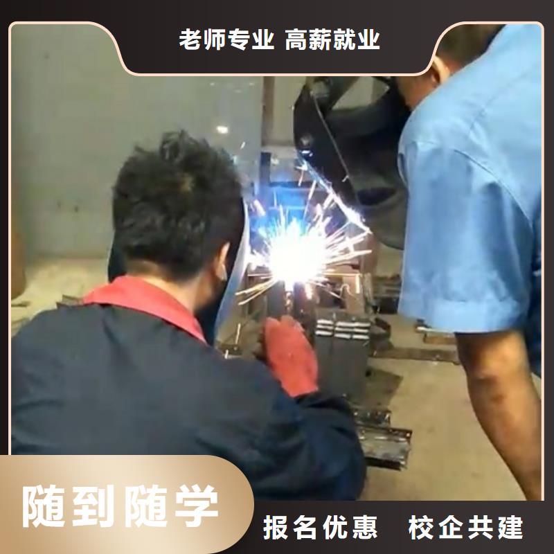 【焊接学校】学厨师多少钱一年就业同城生产商