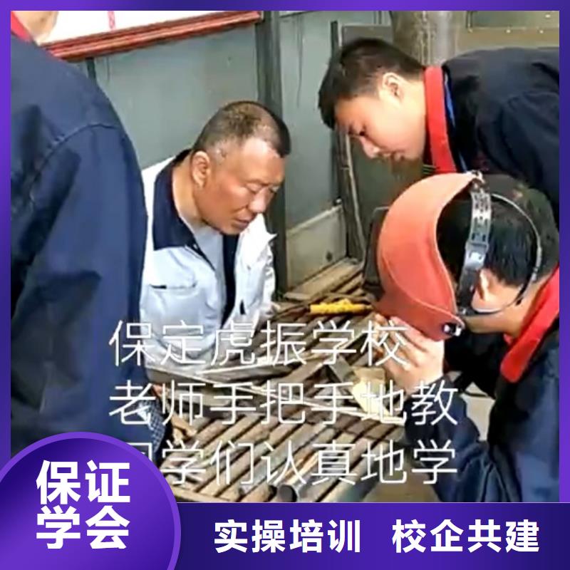焊接学校中西糕点烘焙蛋糕培训指导就业指导就业