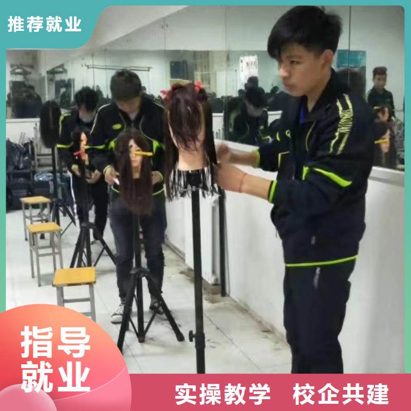 美发培训学校数控培训就业实操培训