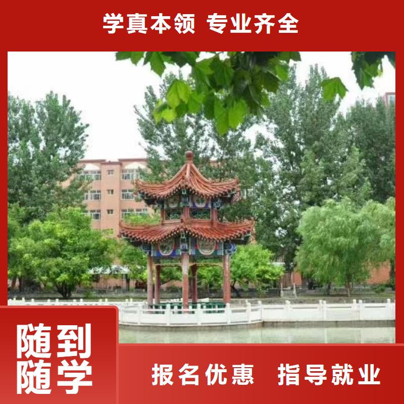 美发培训学校-厨师培训学校保证学会附近经销商