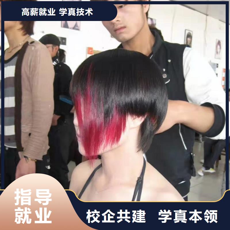 美发培训学校,【虎振挖掘机怎么样】课程多样师资力量强
