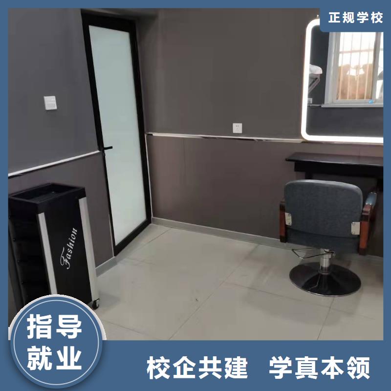 美发培训学校-厨师技校排名专业齐全就业