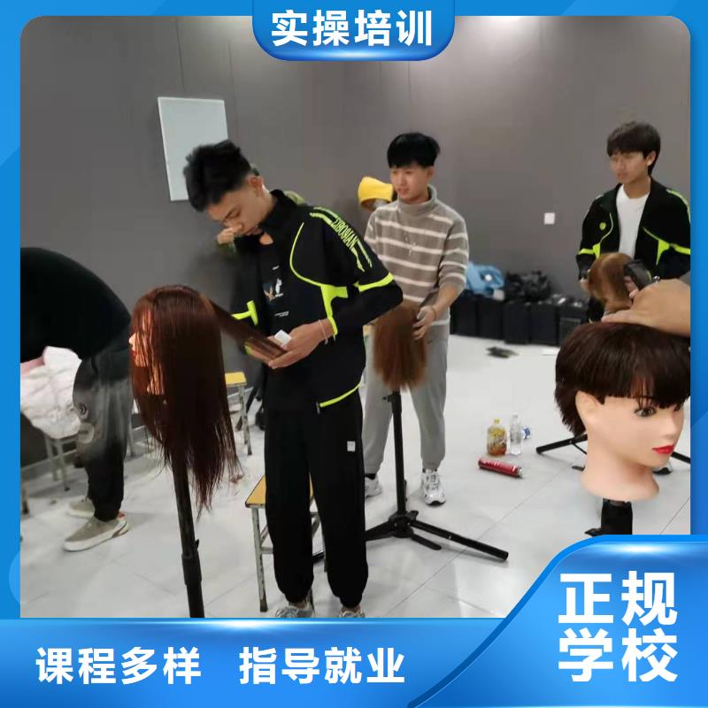 美发培训学校哪里有厨师烹饪培训学校老师专业本地服务商