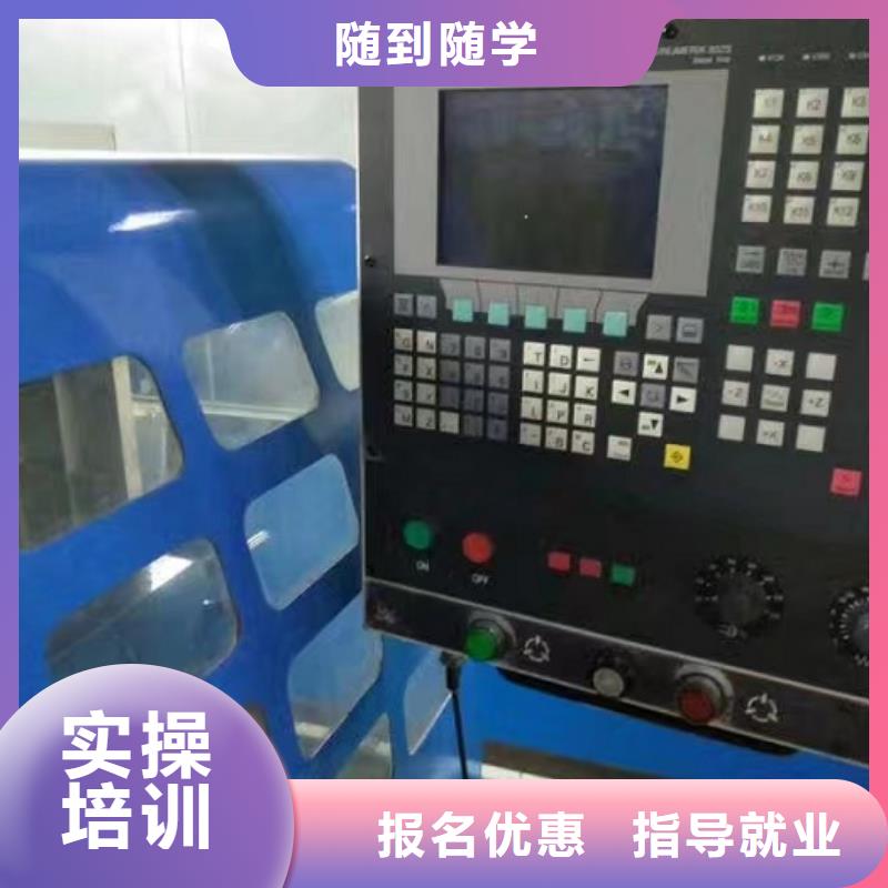 数控学校_虎振厨师学校学真本领当地生产厂家