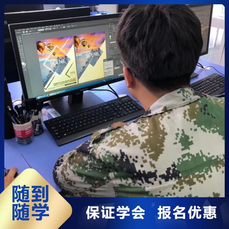 计算机学校【学汽修学修车的技校】理论+实操本地供应商