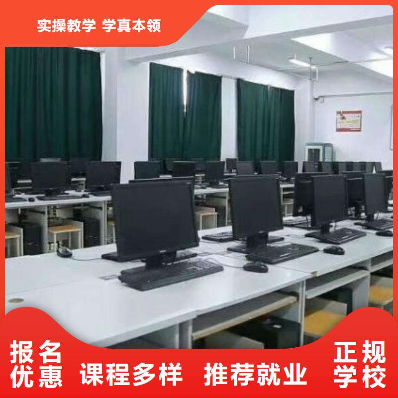 计算机学校-挖掘机培训学校就业前景好老师专业