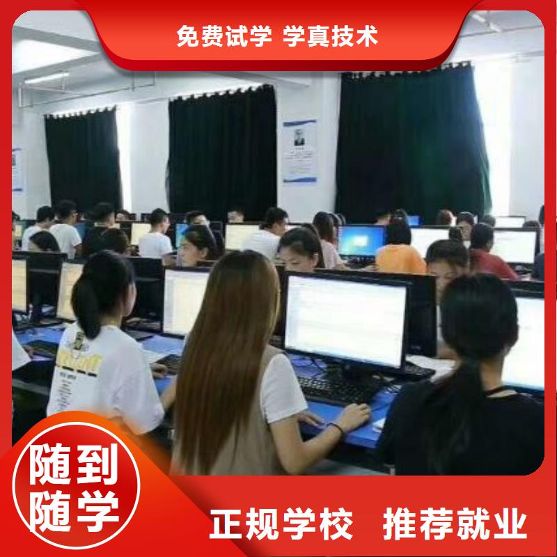 计算机学校,【哪个学校能学厨师烹饪】专业齐全本地生产厂家