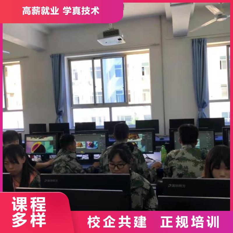 计算机学校厨师培训校企共建正规学校