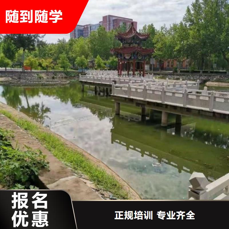 【计算机学校】虎振厨师学校师资力量强全程实操