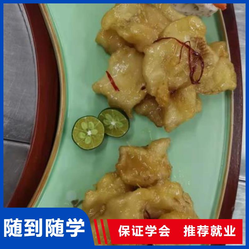 面点小吃培训糕点培训就业前景好师资力量强