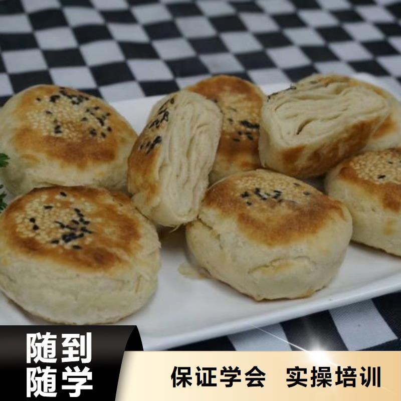 【面点小吃培训】数控车床培训学真本领技能+学历