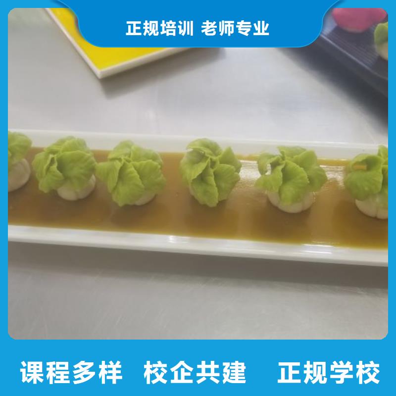 【面点小吃培训_装载机铲车叉车驾驶培训学校校企共建】就业不担心