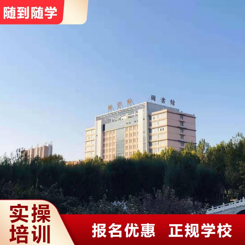 面点小吃培训中西糕点班指导就业学真技术