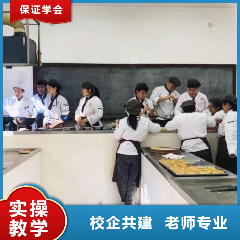 面点小吃培训哪个技校开设厨师烹饪专业就业就业前景好