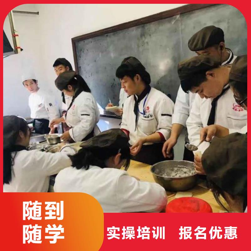 面点小吃培训数控车床培训实操培训指导就业