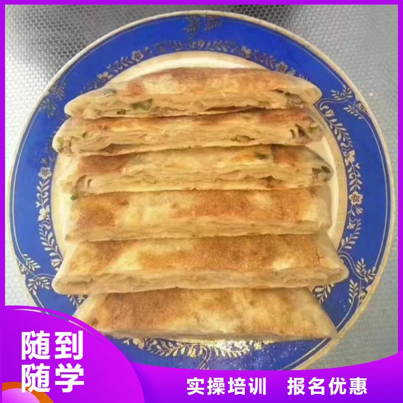 【面点小吃培训】哪里有新能源汽修培训就业快报名优惠
