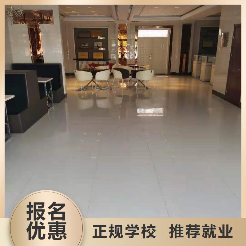 【面点小吃培训_厨师培训保证学会】指导就业
