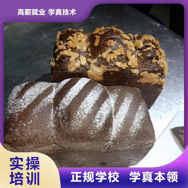 西点学校-【数控车床培训学校】指导就业理论+实操