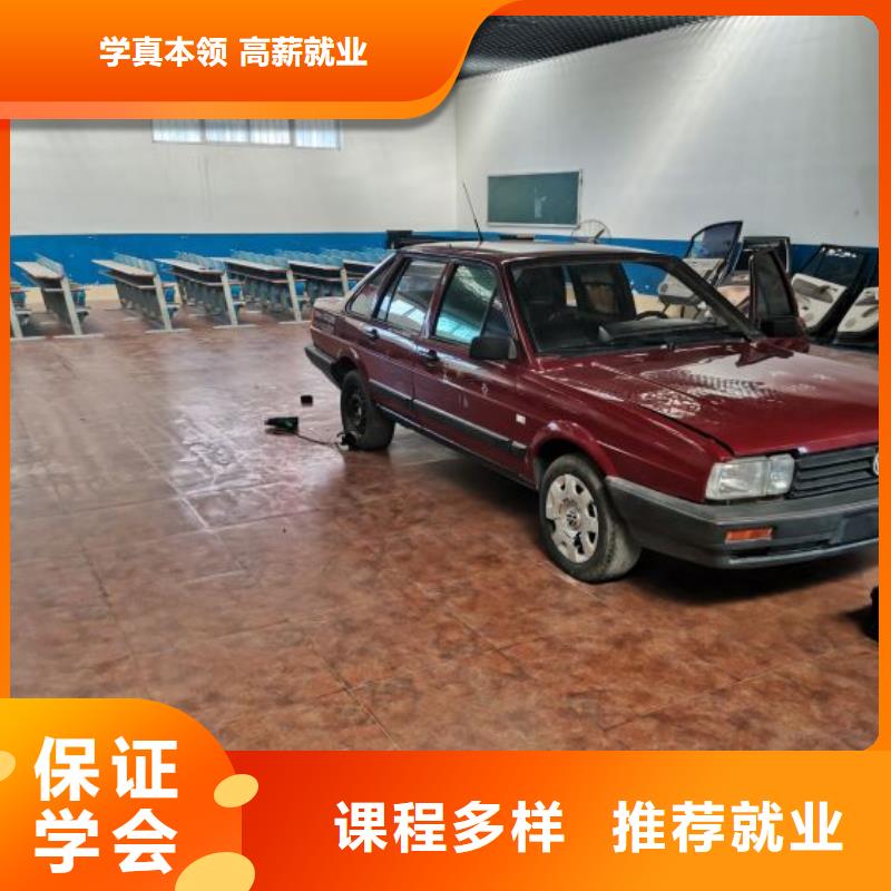 【汽修培训学校学厨师烹饪学费多少钱实操教学】技能+学历