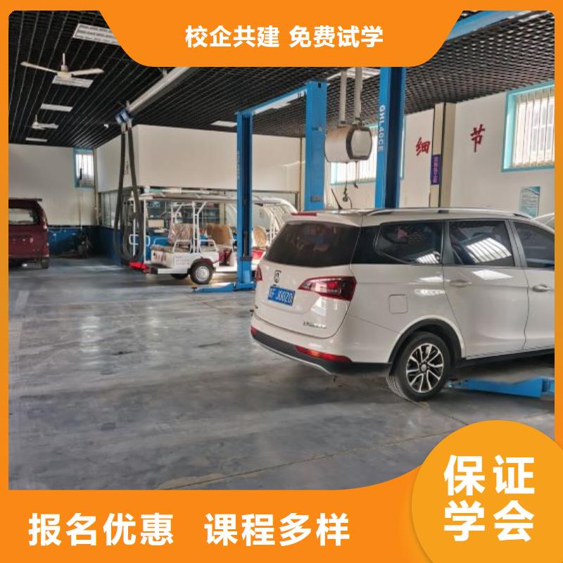 汽修培训学校厨师烹饪短期培训班技能+学历正规培训