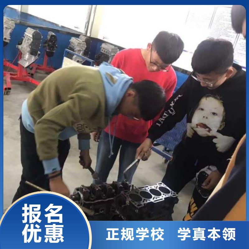 汽修培训学校,挖掘机钩机培训学校哪家好就业前景好同城品牌