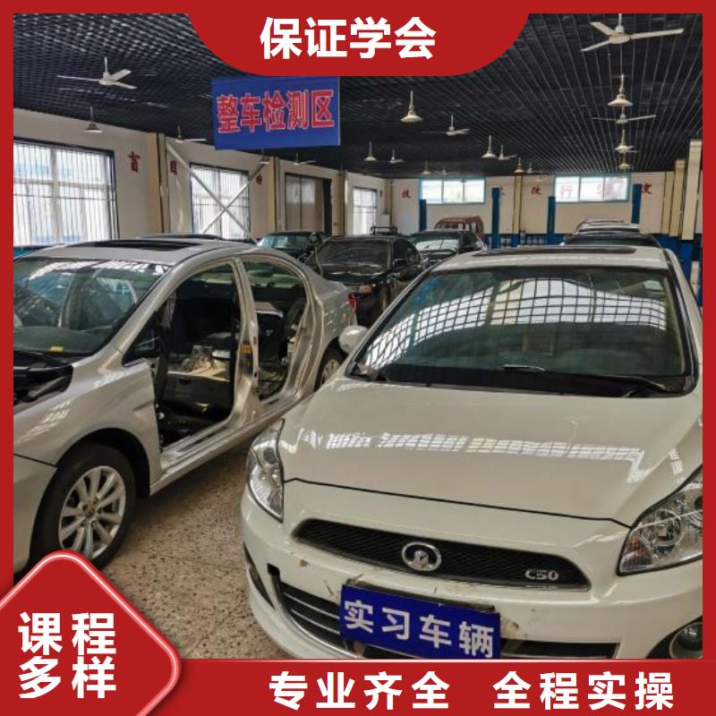 汽修培训学校汽修班就业就业