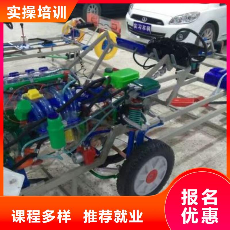 汽修培训学校中西糕点烘焙就业高薪就业