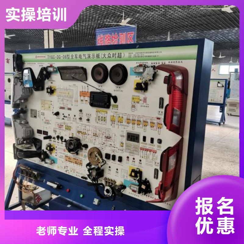 汽修培训学校【虎振厨师学校】手把手教学技能+学历