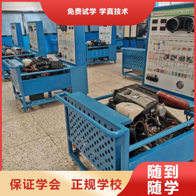 汽修培训学校-厨师培训学校专业齐全本地供应商