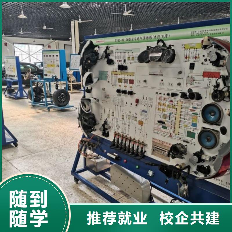 汽修培训学校小吃培训专业齐全师资力量强