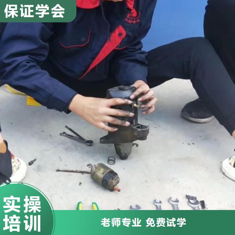 汽修培训学校_压力管道培训实操教学指导就业