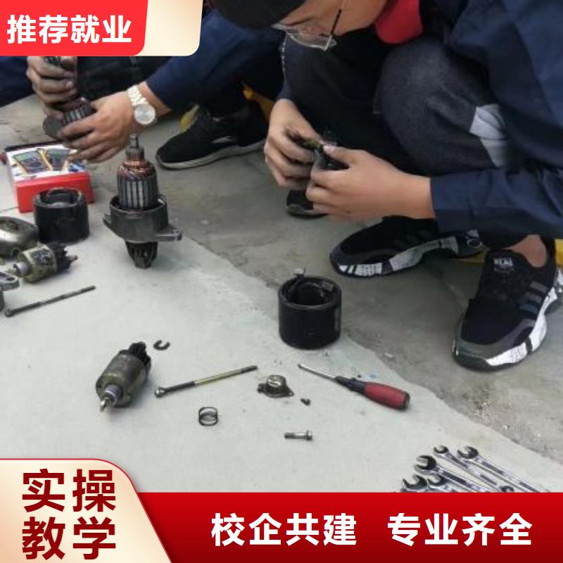 汽修培训学校学厨师多少钱一年免费试学当地公司