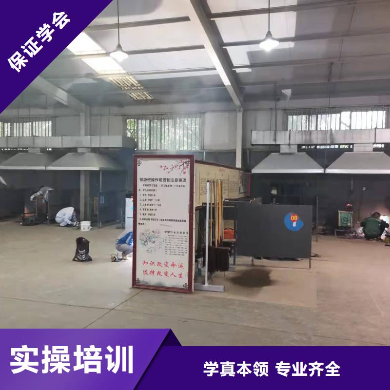 【焊工学校,学厨师多少钱一年指导就业】学真本领