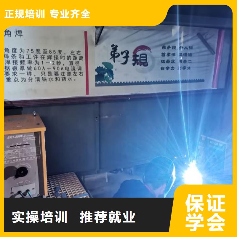 焊工学校【挖掘机培训学校】专业齐全本地供应商