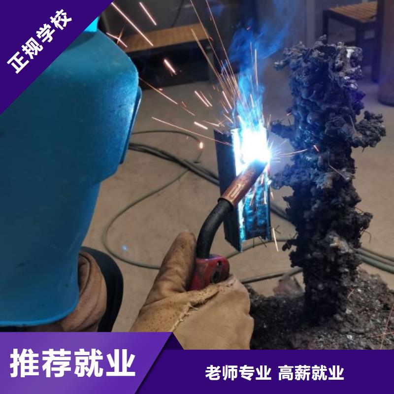 焊工学校电气焊培训学校校企共建本地公司