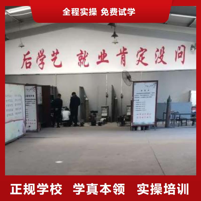 焊工学校_焊工焊接培训就业学真技术