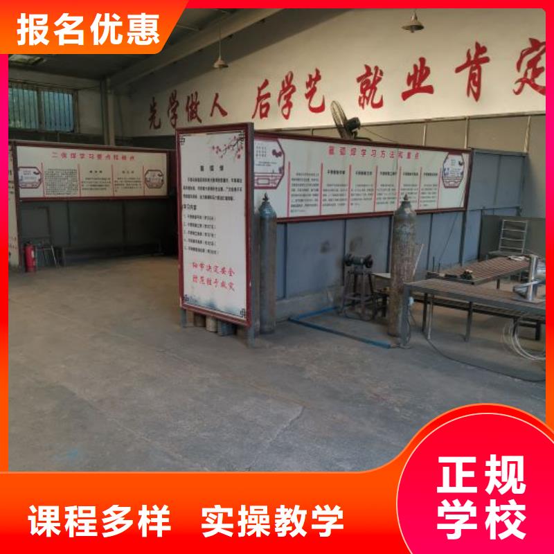 焊工学校哪里有挖掘机铲车叉车驾驶学校就业不担心同城供应商