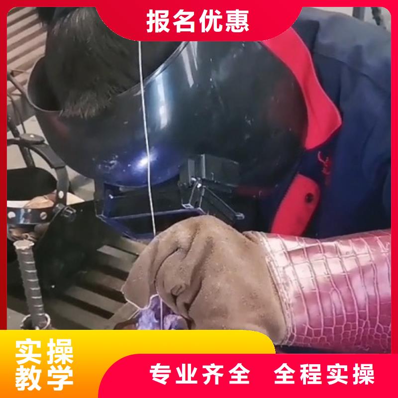 焊工学校汽修学校老师专业同城供应商