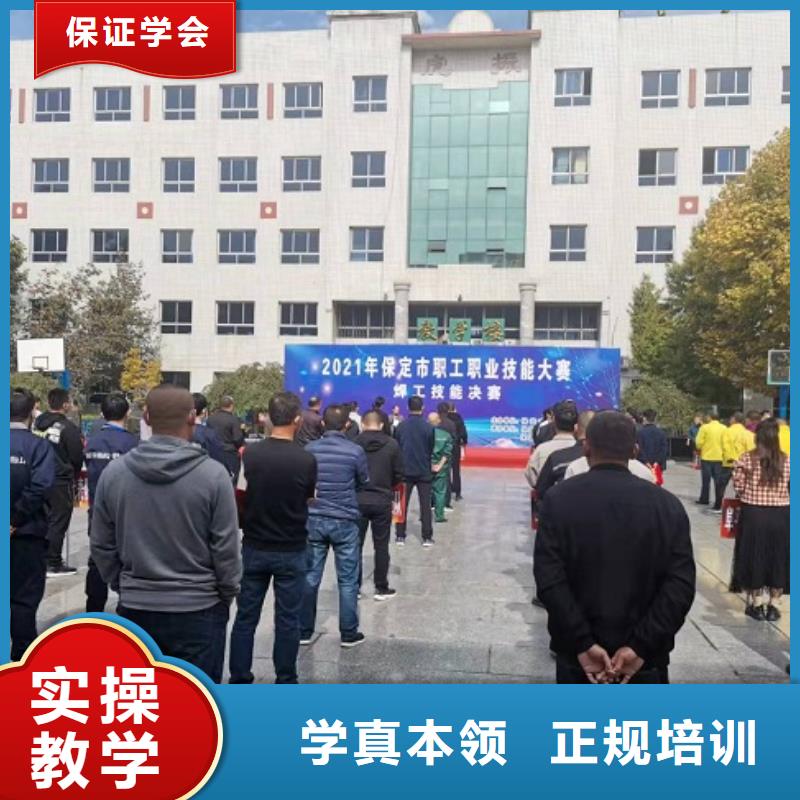 【焊工学校】-电气焊培训学校实操教学随到随学