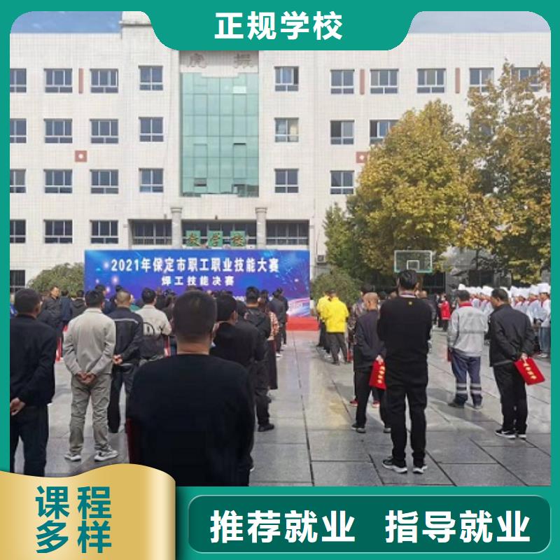 焊工学校_中西糕点烘焙蛋糕培训校企共建校企共建