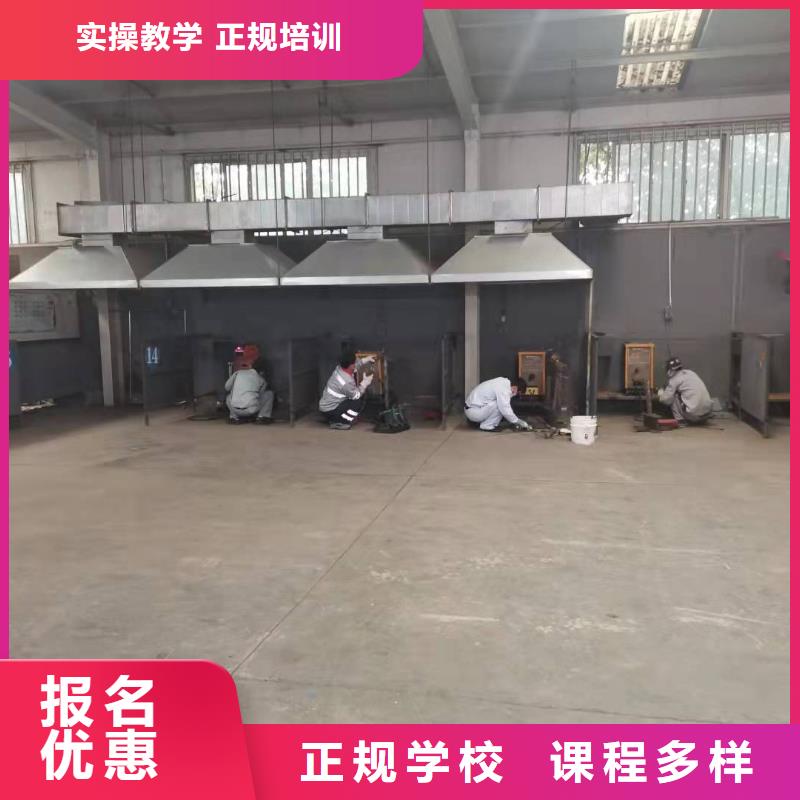 焊工学校计算机培训学校学真本领免费试学